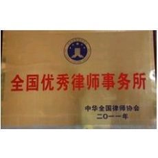 瓦房店看守所