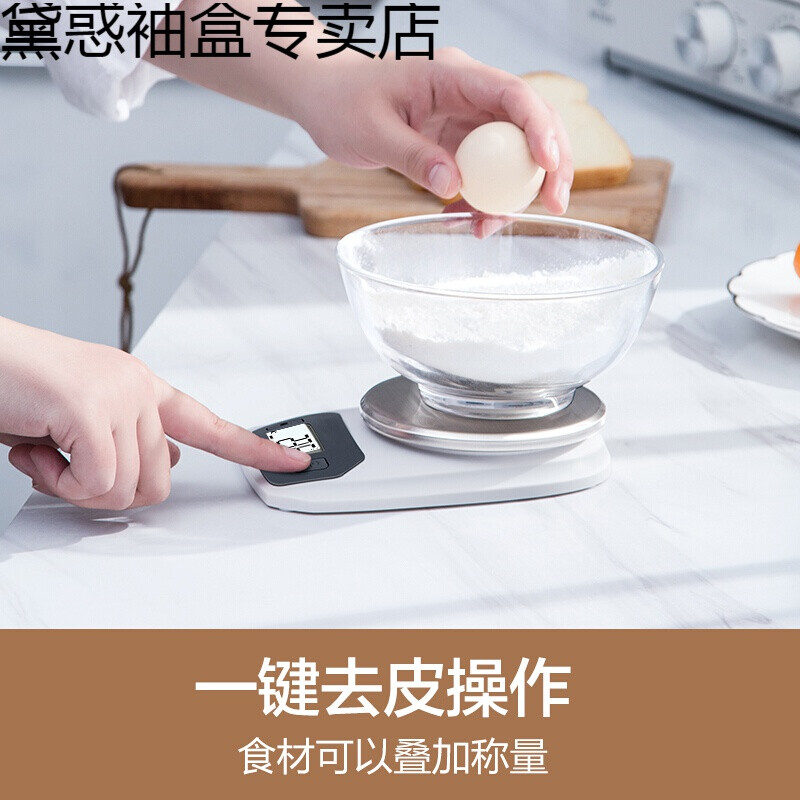 精确到克的厨房称哪家好