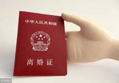 离婚证怎么办理需要什么手续