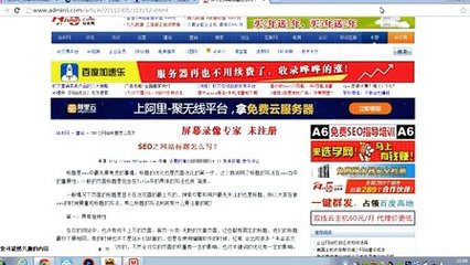 通过页面附加价值快速提升排名-播单:《潭州学院SEO网站优化公开课》-在线播放-优酷网,视频高清在线观看