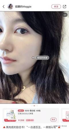 痘痘肌能不能用珍珠粉
