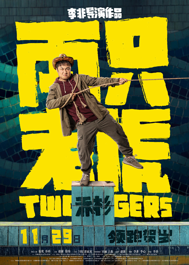 必赢下载APP