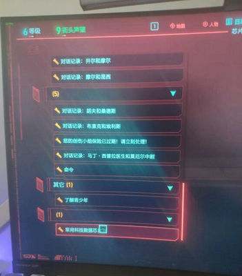 赛博朋克2077引擎自毁怎么获得