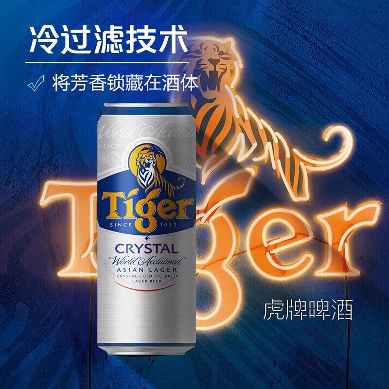 场线性是什么意思