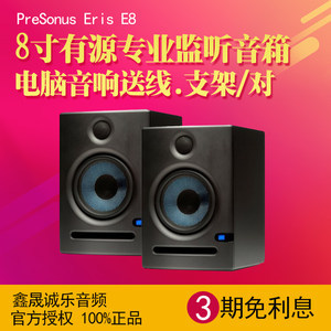 电脑音响2.0