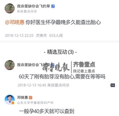 出月子发汗的最佳时间