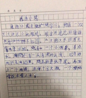 请问一下以礼物为题目的作文怎么写