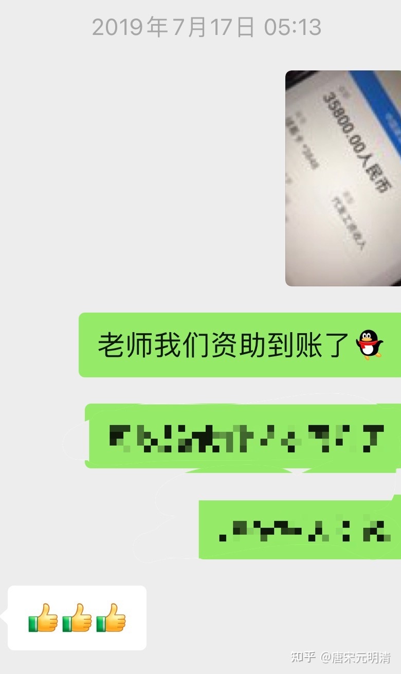 资助原因怎么写