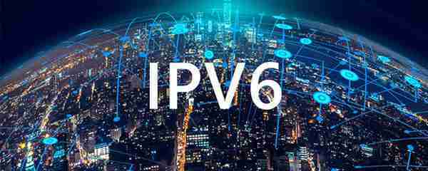 ipv6有什么好处