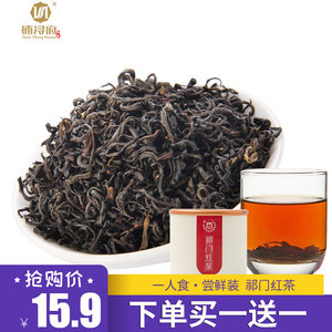 祁门红茶价格