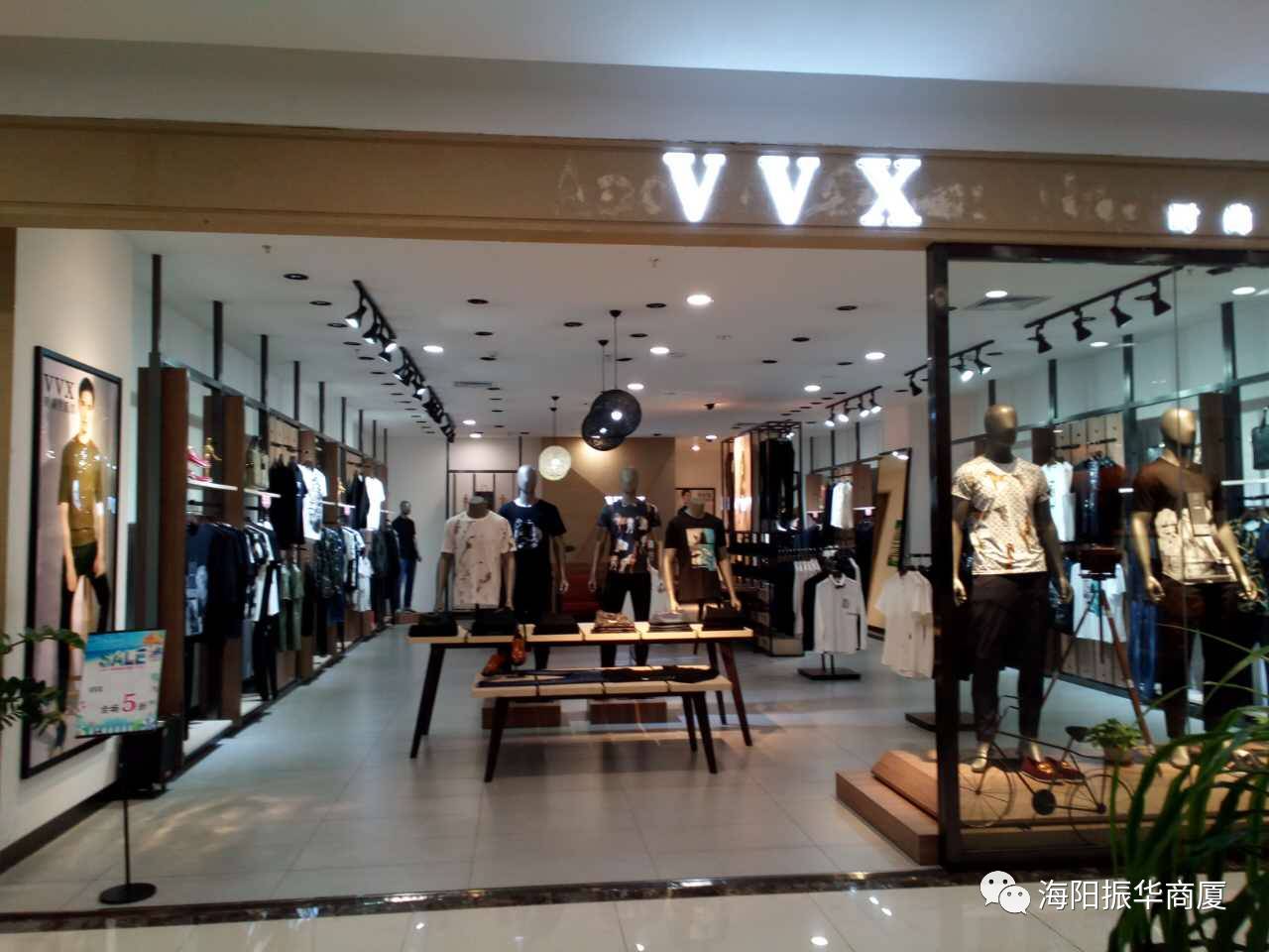 你好vvx男装叫什么牌子tvx女装是什么服饰