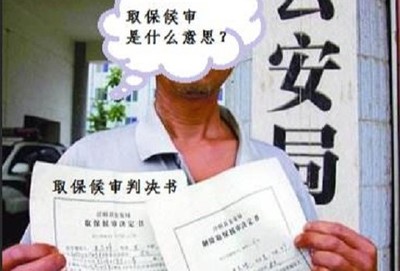 刑事拘留一般多长时间
