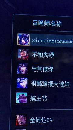 游戏名字大全搞笑