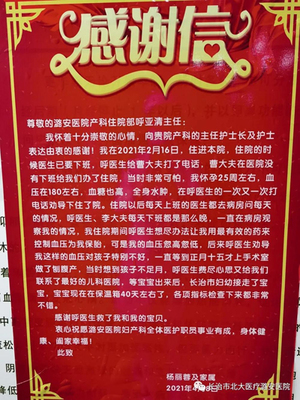 孕多少周生产孩子可以成活