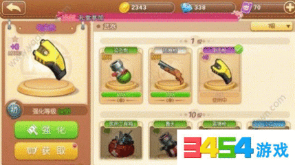弹弹堂碎片怎么得