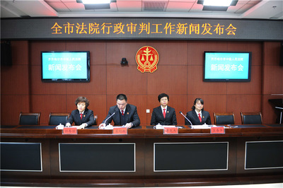 第三中级人民法院