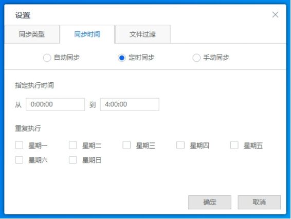 公司类型可以变更吗