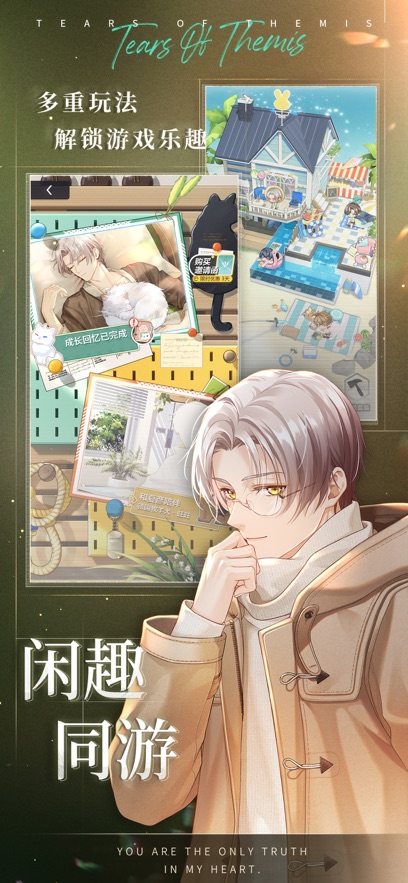 星际国际APP儿童学习场景