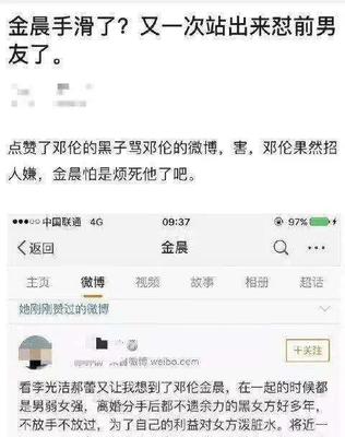 怎么给前男友道歉