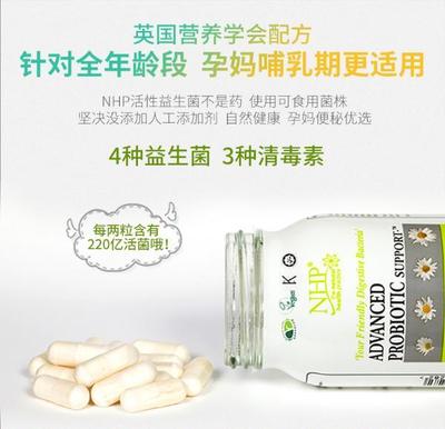 排毒祛痘的药