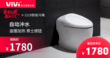 vivi马桶怎么冲水