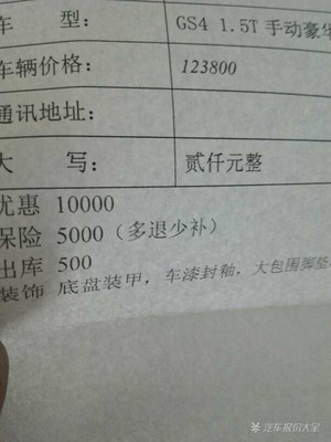 2000元整大写怎么写