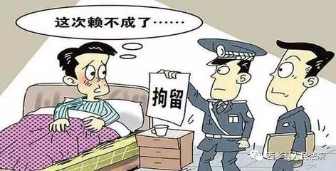 拒不提供证据罪