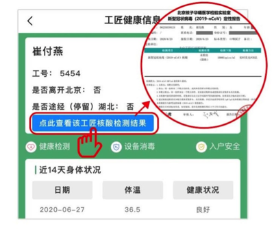 CBMTC检测报告官网查询流程（cbmtc官网报告查询常见问题） 装饰幕墙施工 第4张