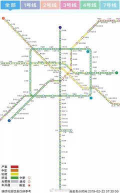 成都地铁3号线线路