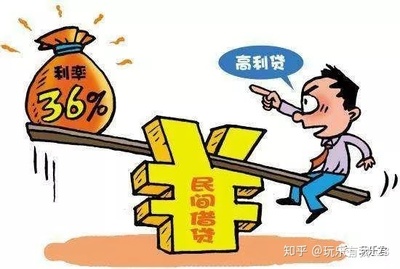 利息超过多少不受法律保护