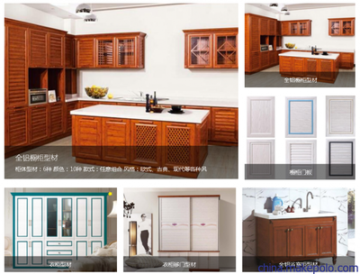全铝型材家具