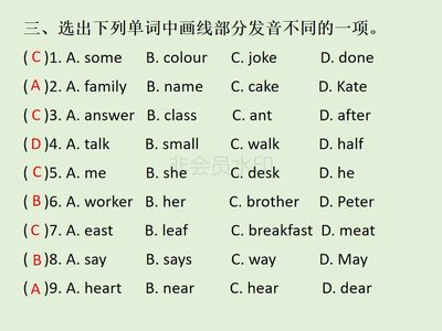 done的音标怎么写读