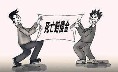 工亡赔偿金妻子占多少