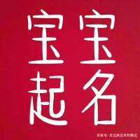 淼五行属什么