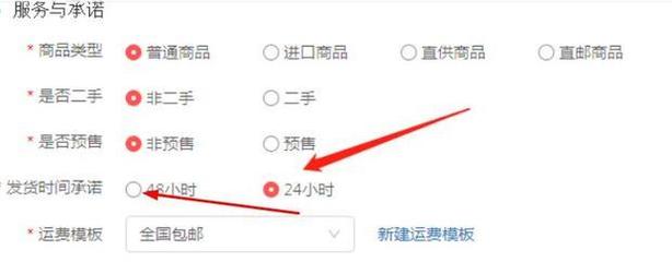 拼多多批发在哪里关闭
