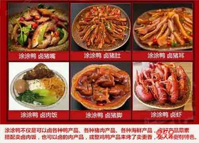 卤猪脚炖猪肚的做法大全家常