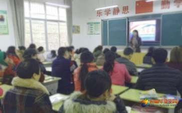 家长会后的学生感受怎么写