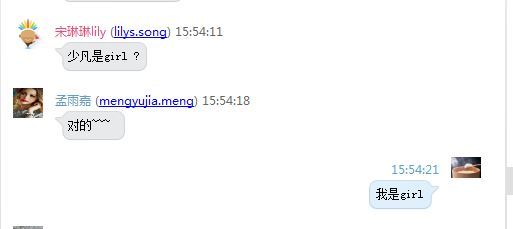 孟的名字男生
