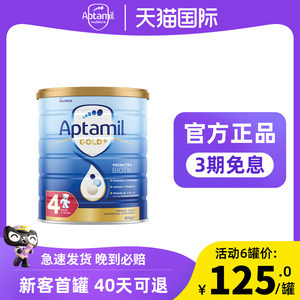 婴儿三段奶粉排行榜