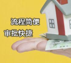 小额信用贷款公司
