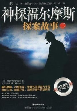 著名案件