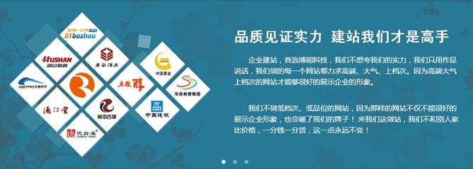 亳州博能网站建设公司-亳州地区同行业中处于领先地位-亳州软件公司