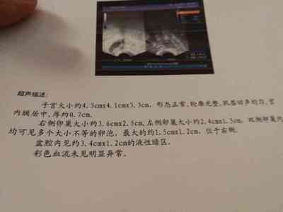 卵泡长不大会怀孕吗