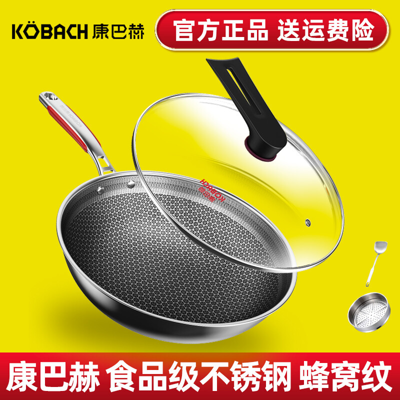 汉莎厨房电话