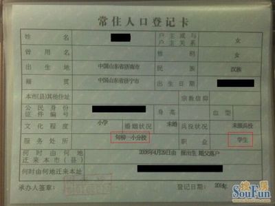 服务的务怎么写