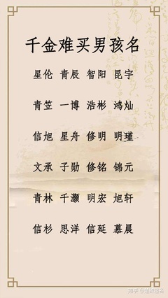 取名九画的字有哪些