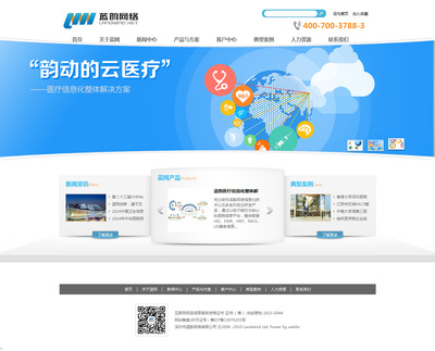 网站开发_成功案例_深圳市源中瑞网络传媒_我的联盟