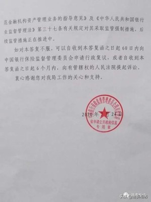给其他公司发函怎么写