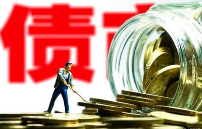 个人债务和银行债务哪个优先