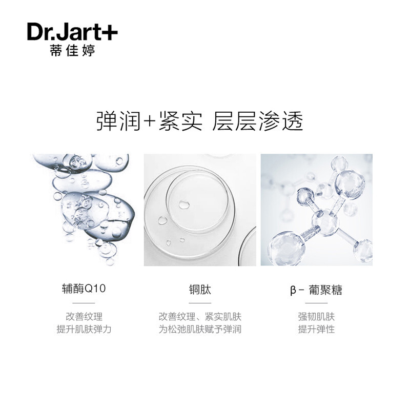 蒂佳婷面膜功效